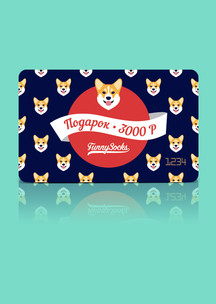 На счастье Funny Socks: Электронный сертификат (номинал 3000 р.)